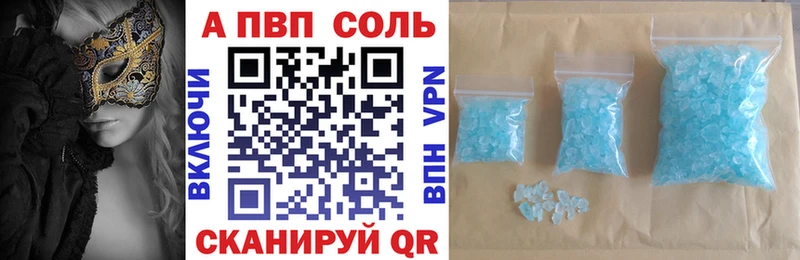 APVP СК  hydra вход  Сергач 