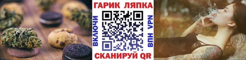 цены   Сергач  Еда ТГК конопля 