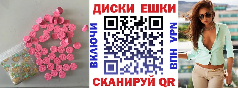 купить наркотик  Сергач  ЭКСТАЗИ DUBAI 
