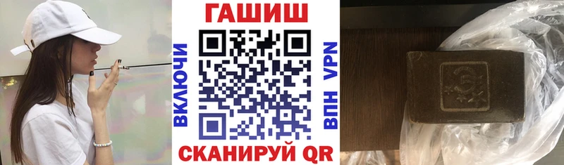 купить   Сергач  ГАШ ice o lator 