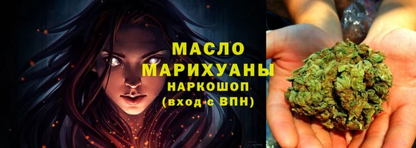 бутират Абдулино
