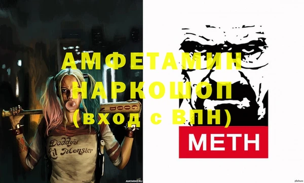 прущие крисы Абаза