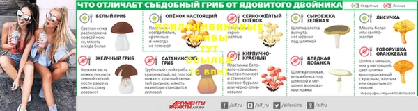 МДМА Абинск