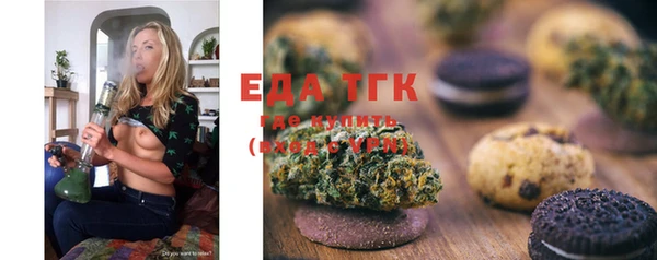 бутират Абдулино