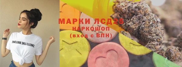 мескалин Алексин