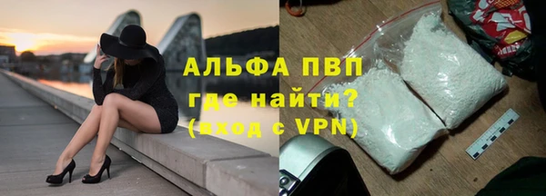 бутират Абдулино