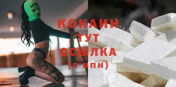 бутират Абдулино