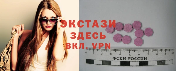 бутират Абдулино