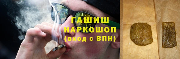 бутират Абдулино
