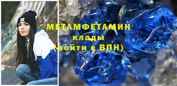 прущие крисы Абаза