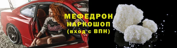 МДМА Абинск