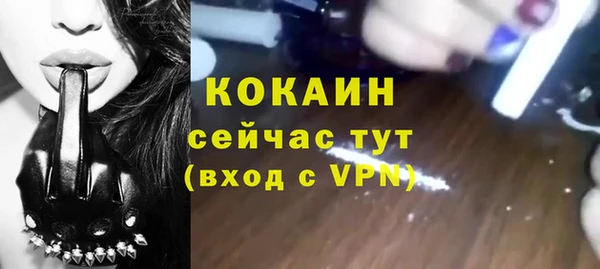 бутират Абдулино