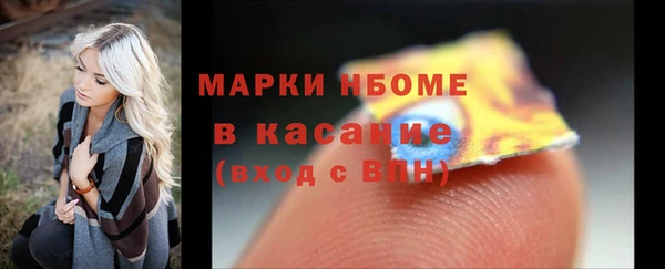 МДМА Абинск