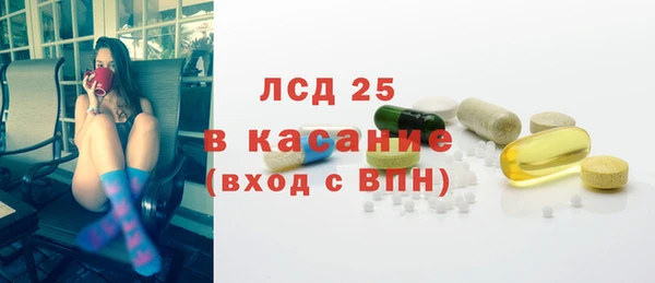 прущие крисы Абаза