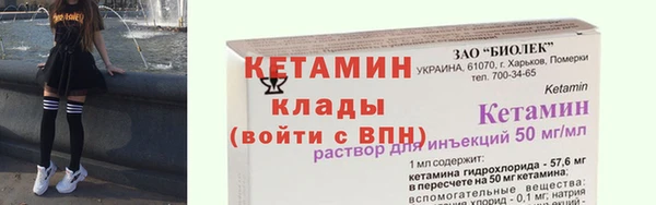 бутират Абдулино