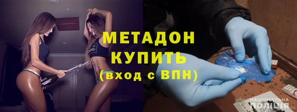 МДМА Абинск