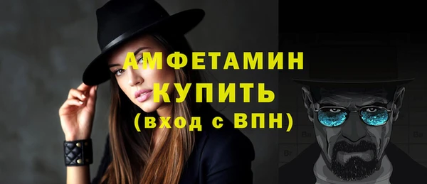 прущие крисы Абаза