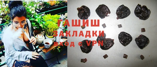 бутират Абдулино