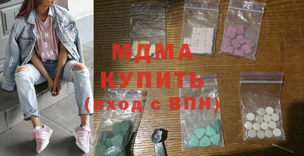 МДМА Абинск