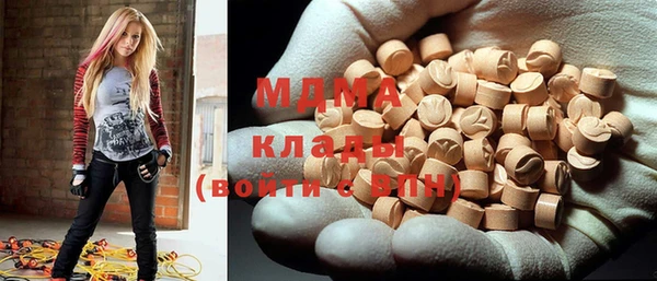 прущие крисы Абаза