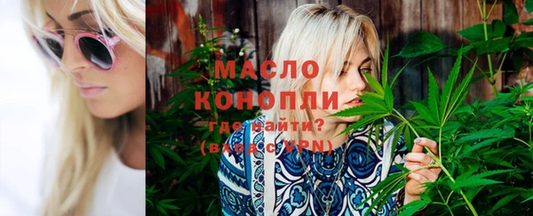 МДМА Абинск