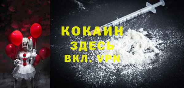 бутират Абдулино