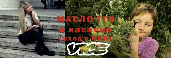 МДМА Абинск