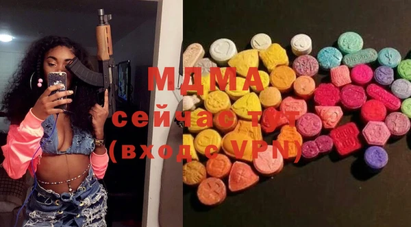 бутират Абдулино