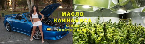 МДМА Абинск