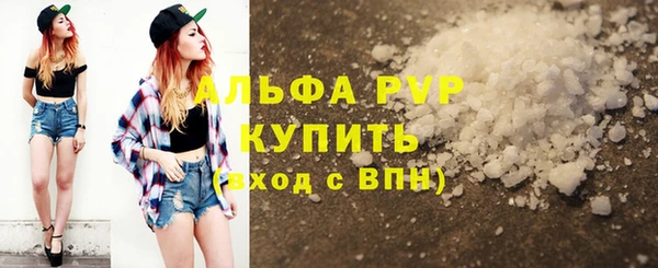 бутират Абдулино