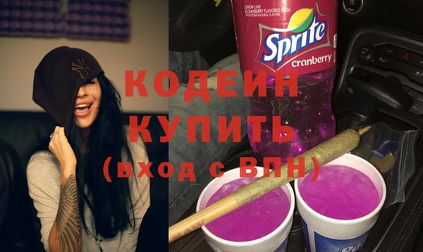 бутират Абдулино