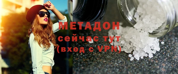 прущие крисы Абаза