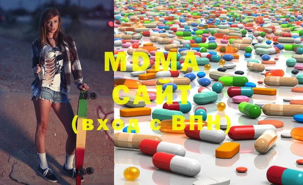 МДМА Абинск