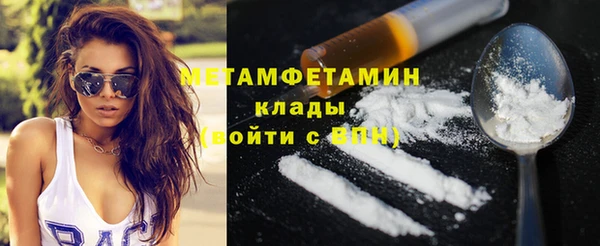 бутират Абдулино