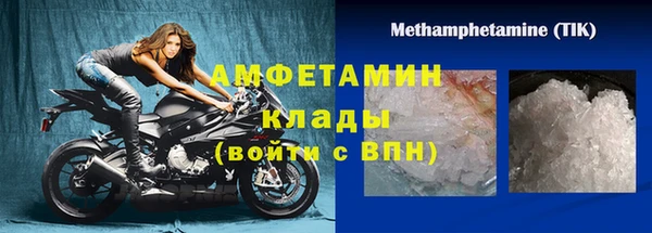 прущие крисы Абаза