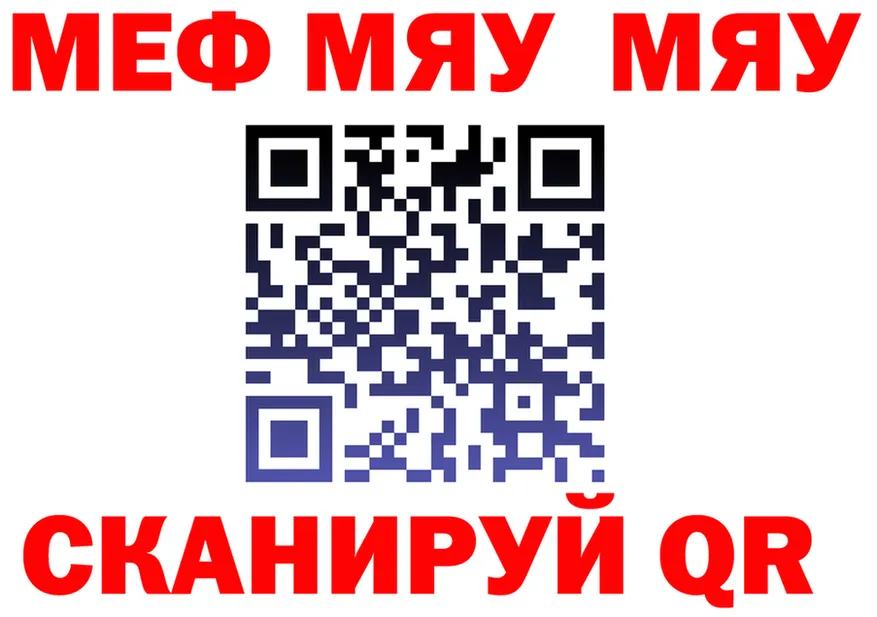 Alfa_PVP мука маркетплейс мориарти MEGA Сергач
