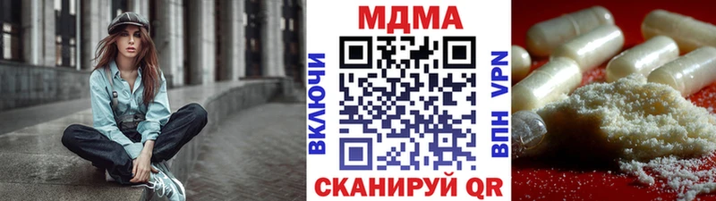 omg   Сергач  MDMA crystal 
