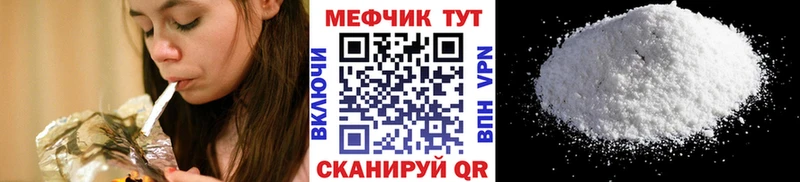 Меф mephedrone  Сергач 