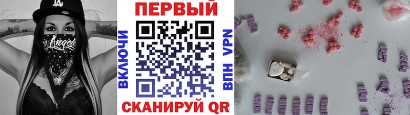 Первитин Methamphetamine  ОМГ ОМГ маркетплейс  Сергач 