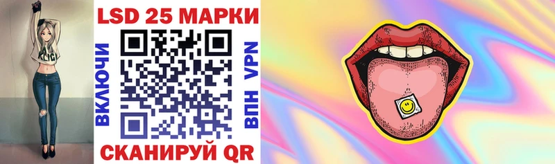 дарк нет телеграм  Сергач  Марки 25I-NBOMe 1,8мг  купить наркотик 