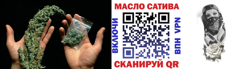 ТГК вейп с тгк  продажа наркотиков  Сергач 